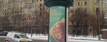 ABPA e ApexBrasil promovem proteína animal do Brasil em Moscou